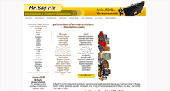 Desktop Screenshot of mrbagfix.com