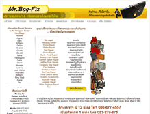 Tablet Screenshot of mrbagfix.com